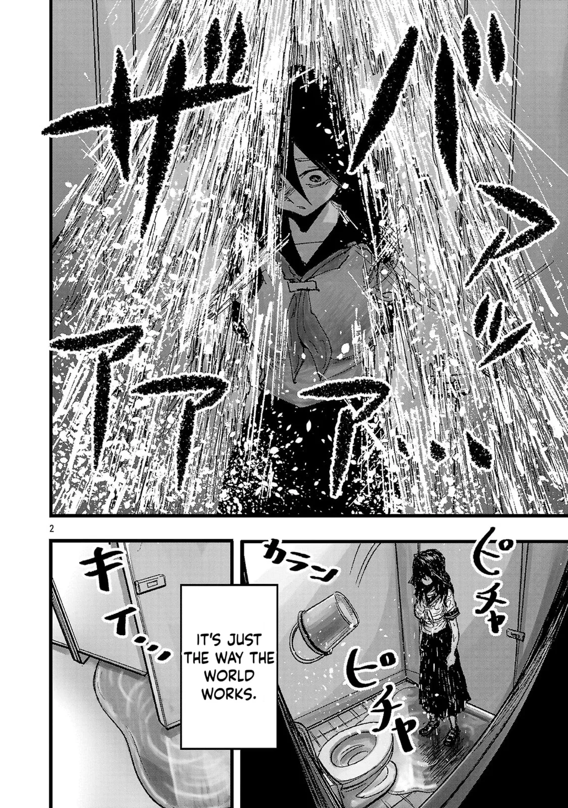 A Girl Awakens to Her "Talent for Slaughter" in Another World, chapter 1, page 2