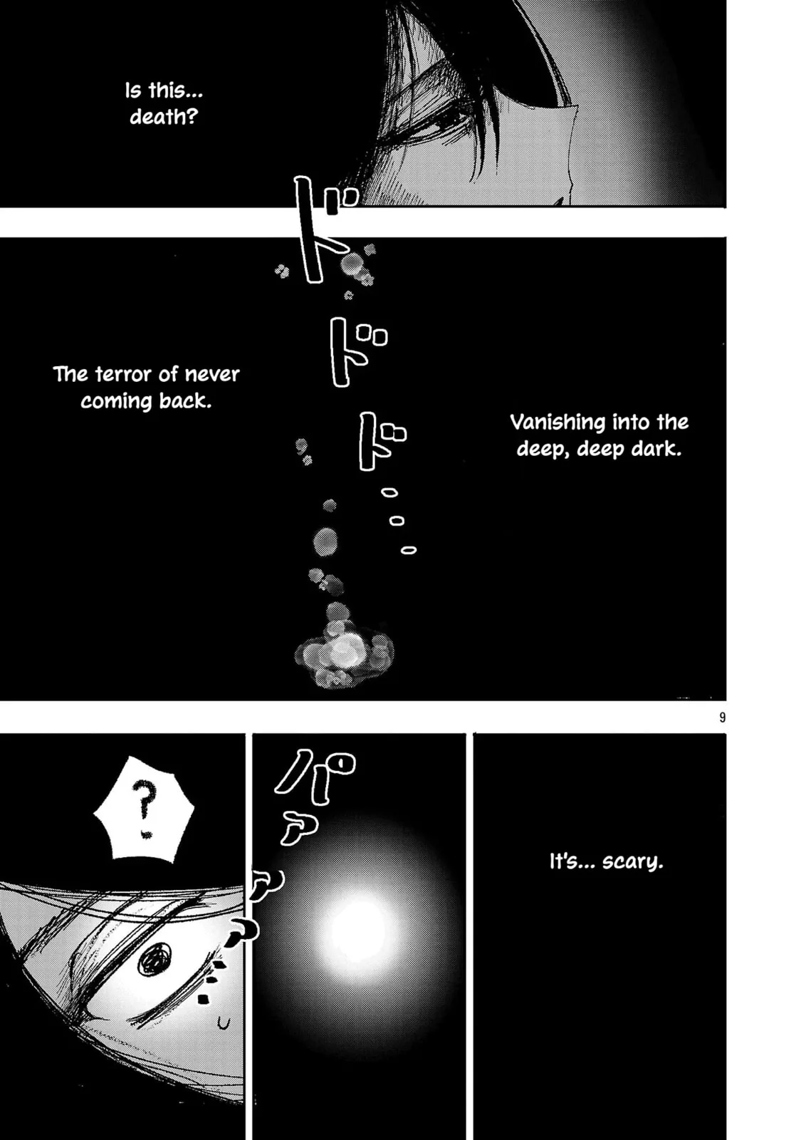 A Girl Awakens to Her "Talent for Slaughter" in Another World, chapter 1, page 9