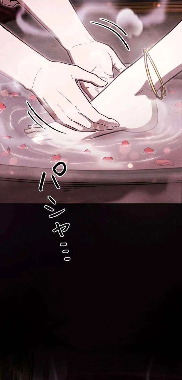Reincarnated as the Strongest Monster Eater꞉ Revenge on the Tyrant Dragon, chapter 27, page 29