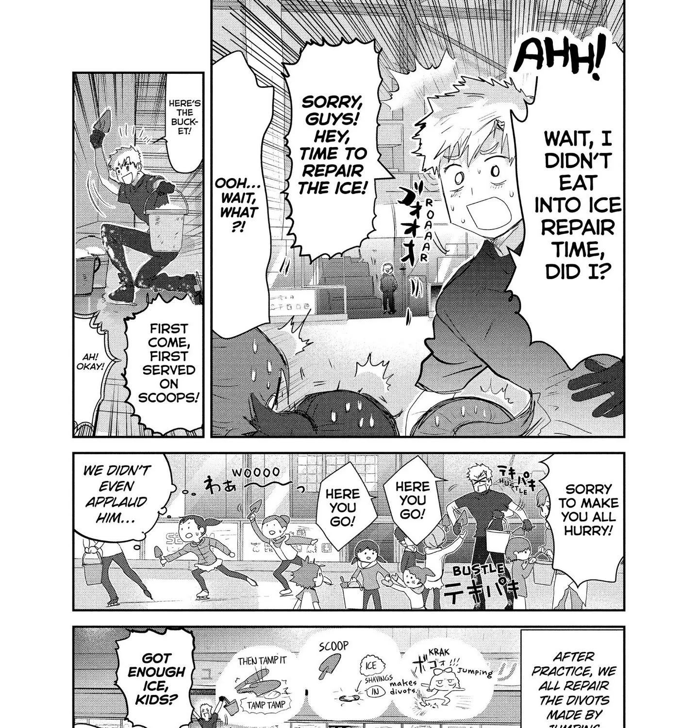 Medalist, chapter 14, page 29