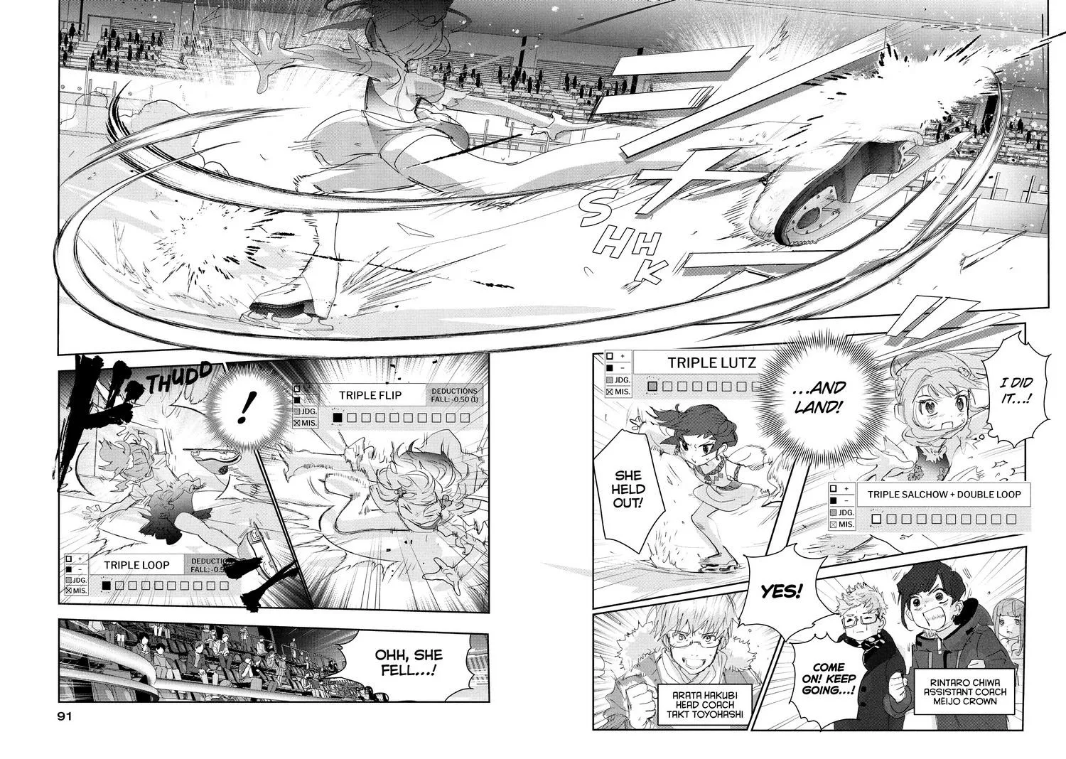 Medalist, chapter 18, page 17