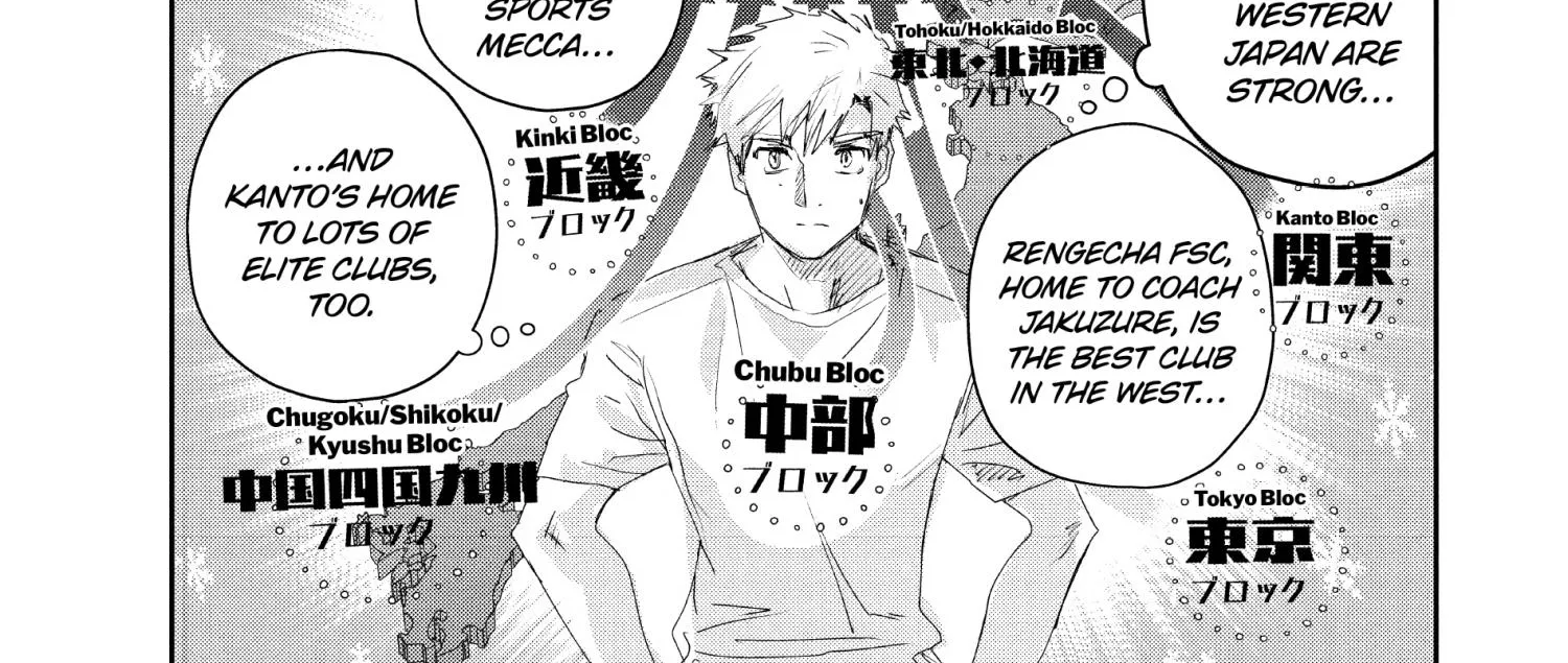 Medalist, chapter 21, page 38