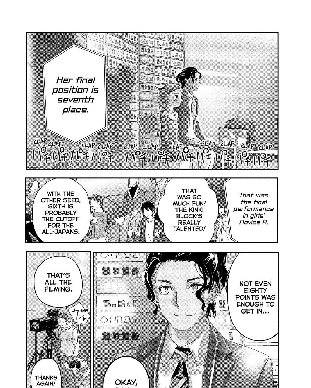 Medalist, chapter 27, page 23