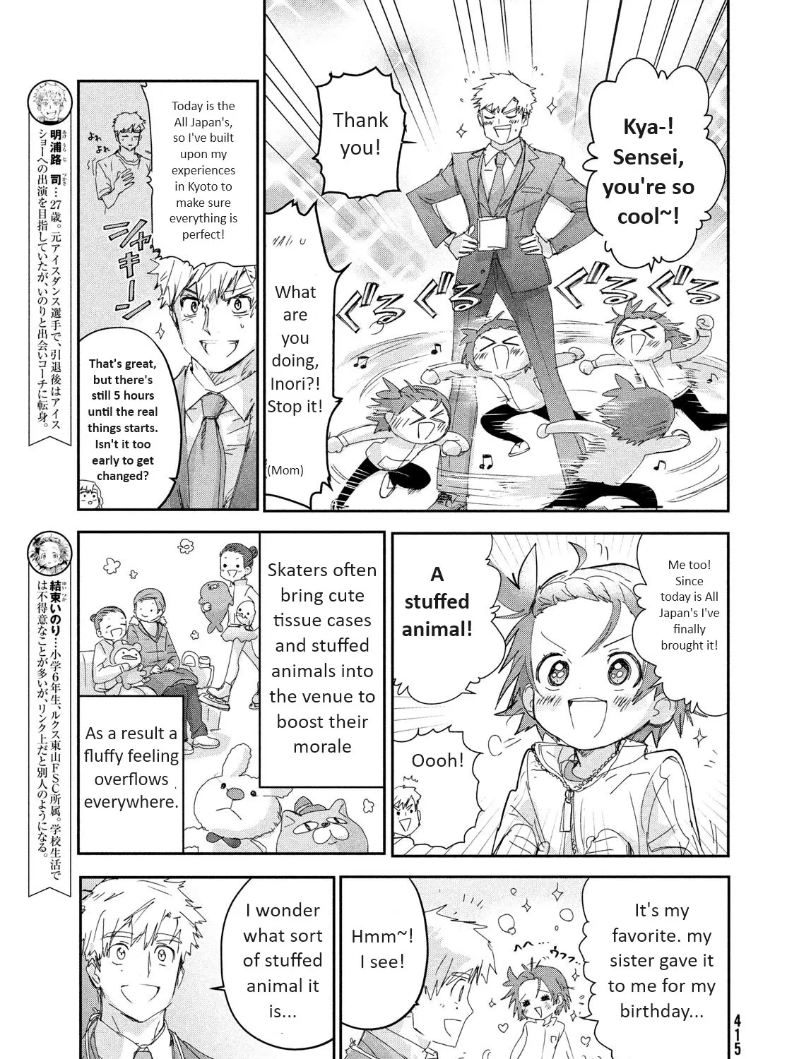Medalist, chapter 29, page 9