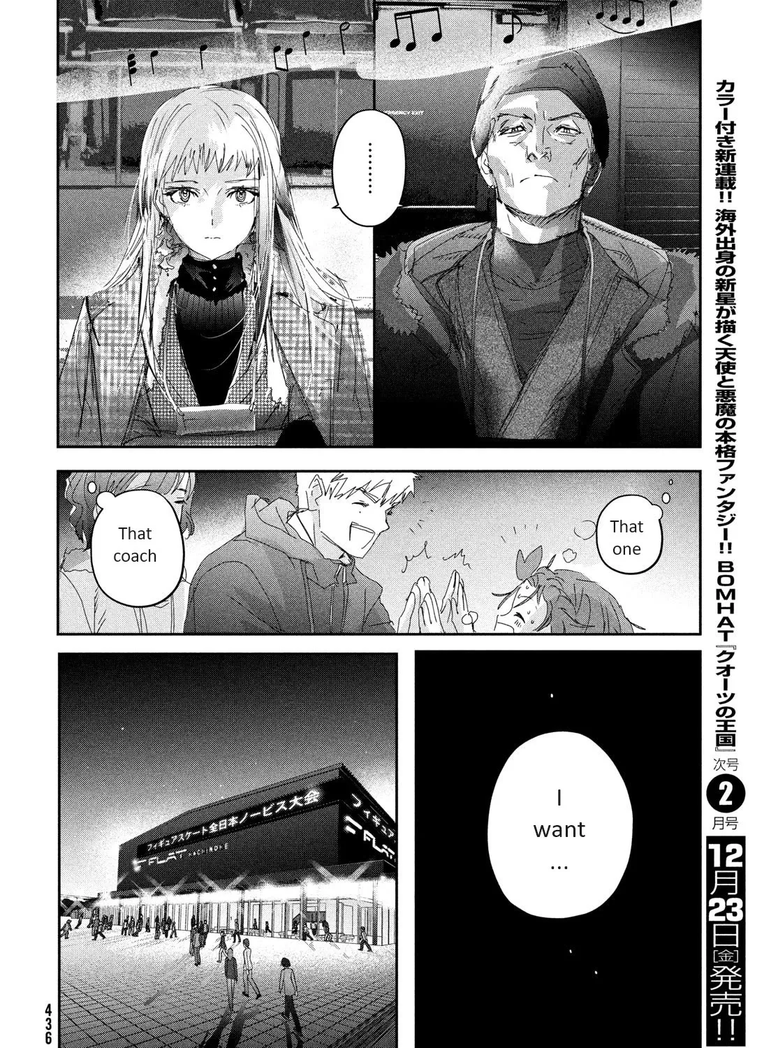 Medalist, chapter 29, page 51