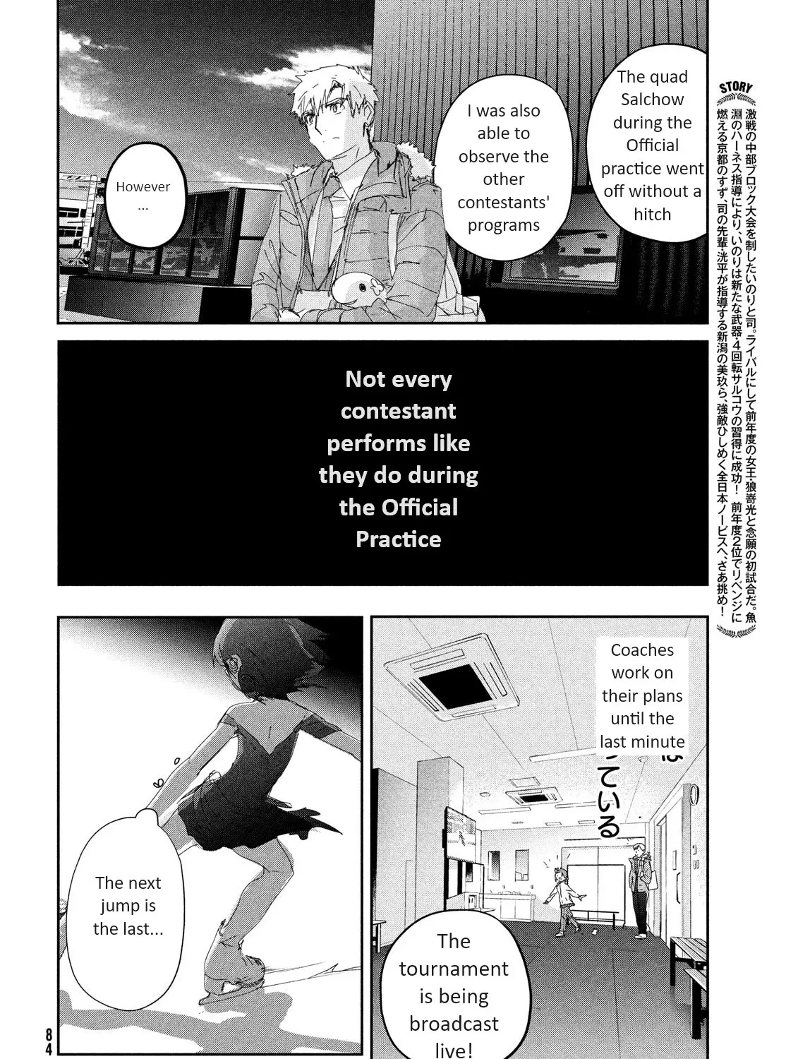 Medalist, chapter 30, page 3