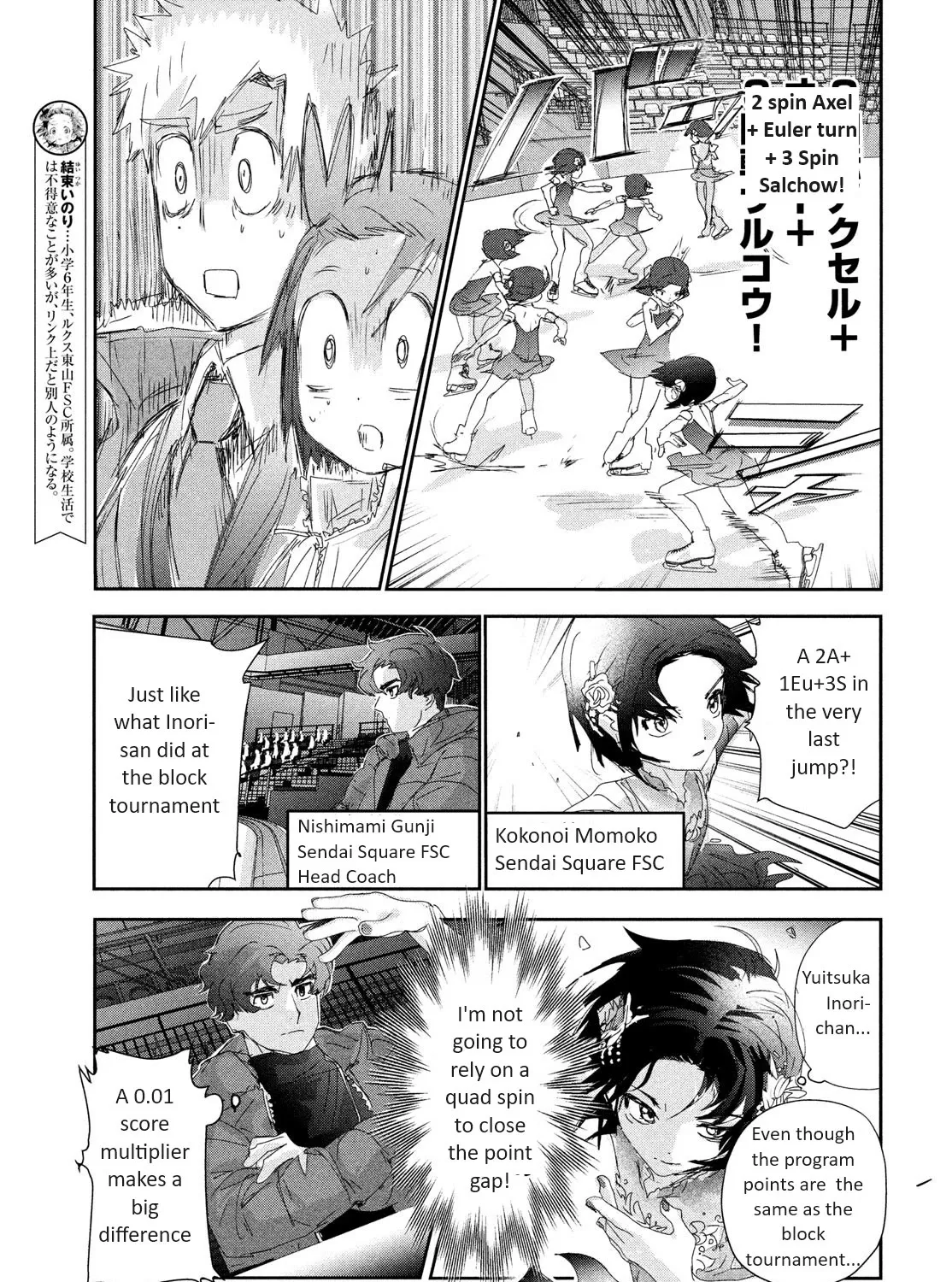 Medalist, chapter 30, page 5