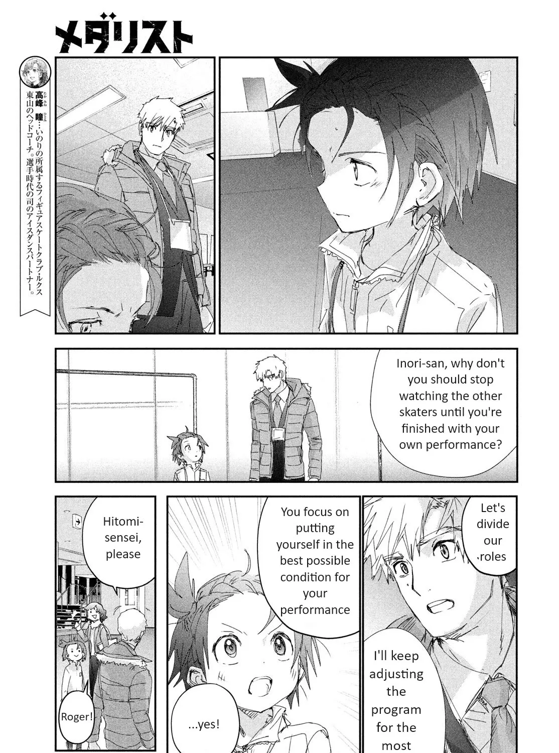 Medalist, chapter 30, page 13