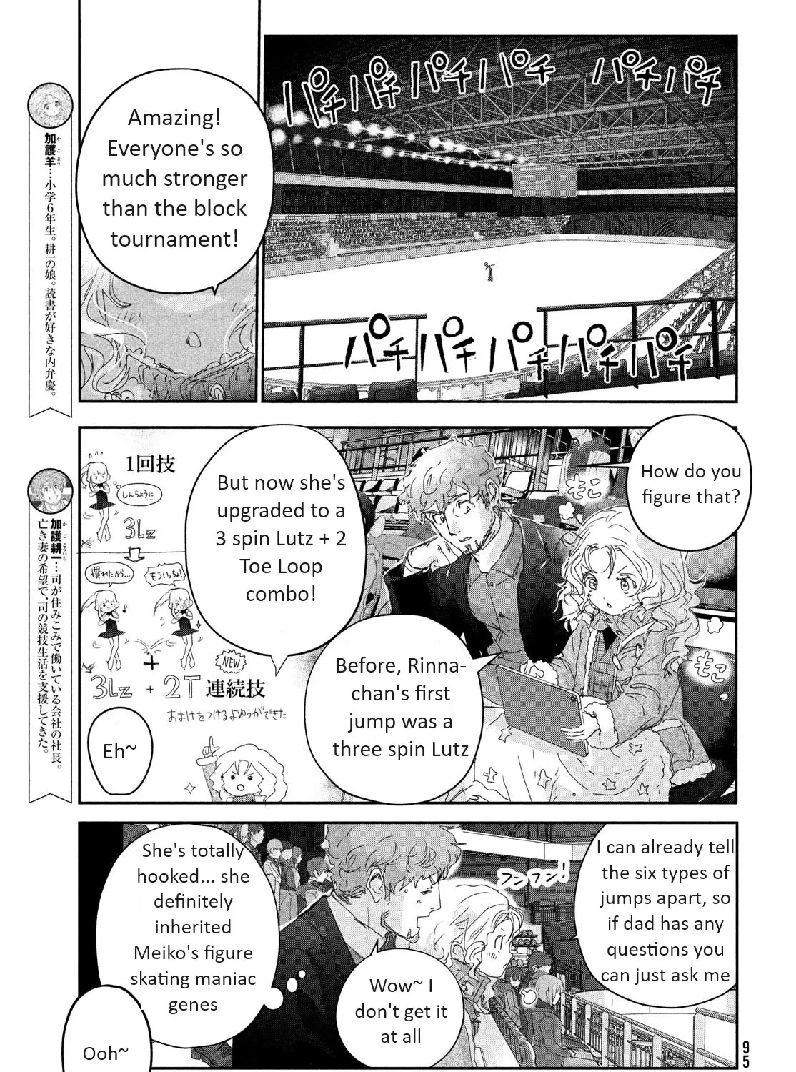 Medalist, chapter 30, page 25