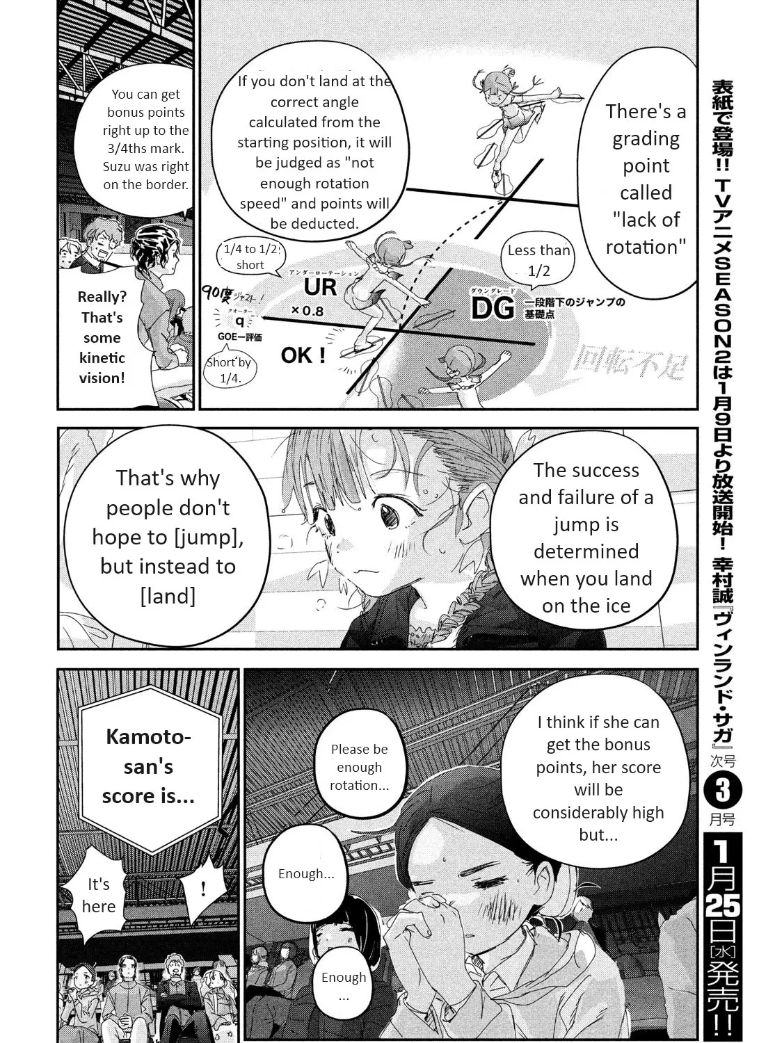 Medalist, chapter 30, page 75