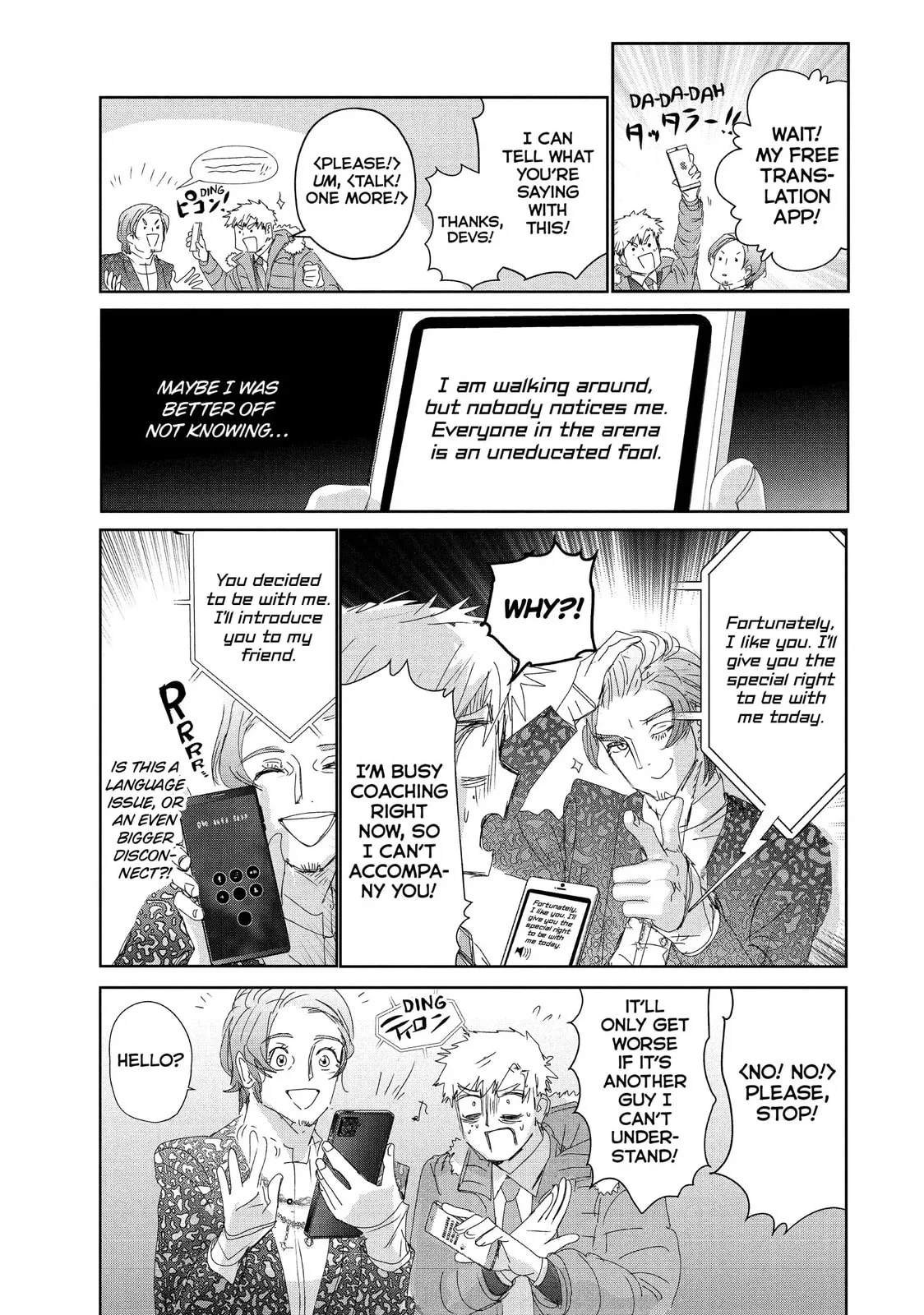 Medalist, chapter 31, page 13