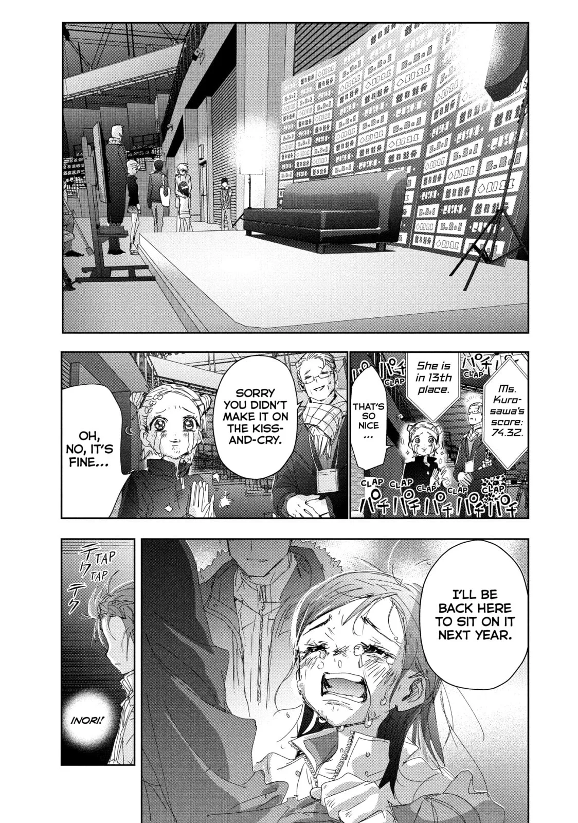 Medalist, chapter 33, page 35