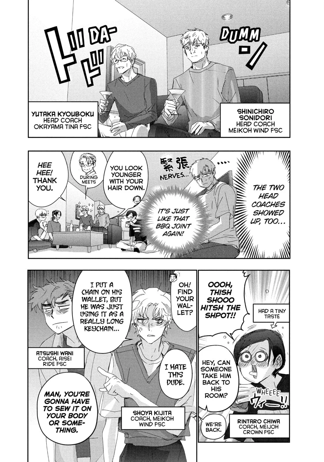 Medalist, chapter 39, page 2