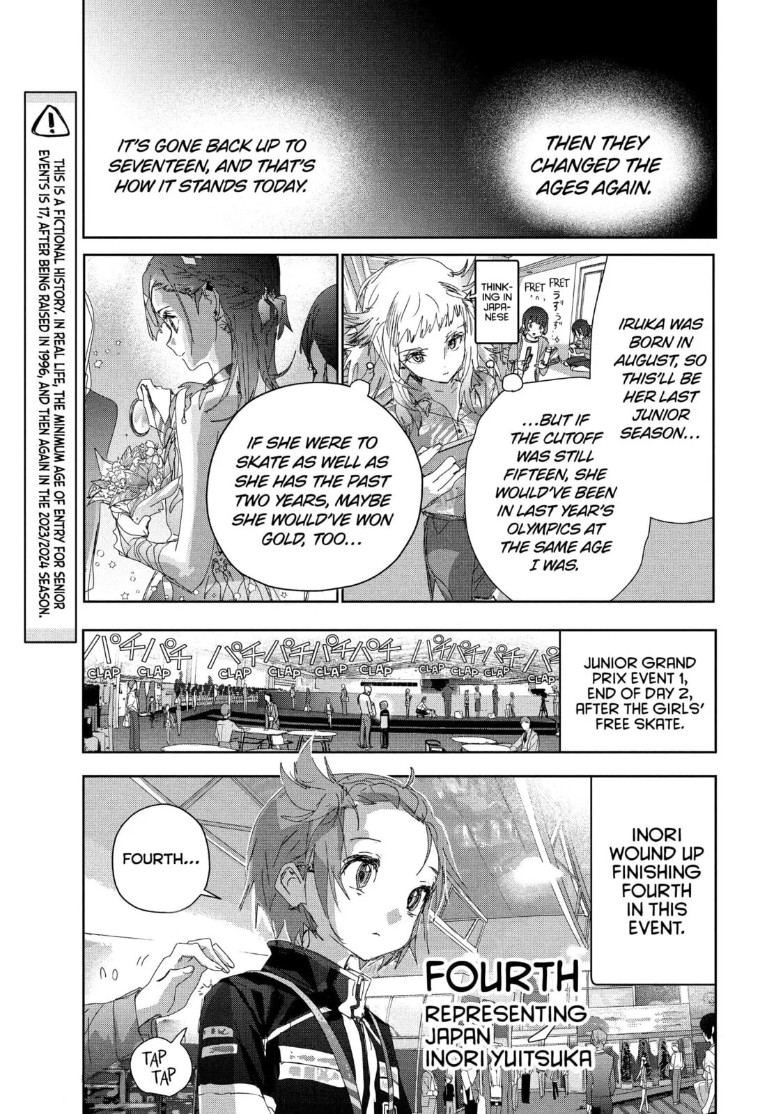 Medalist, chapter 45, page 5