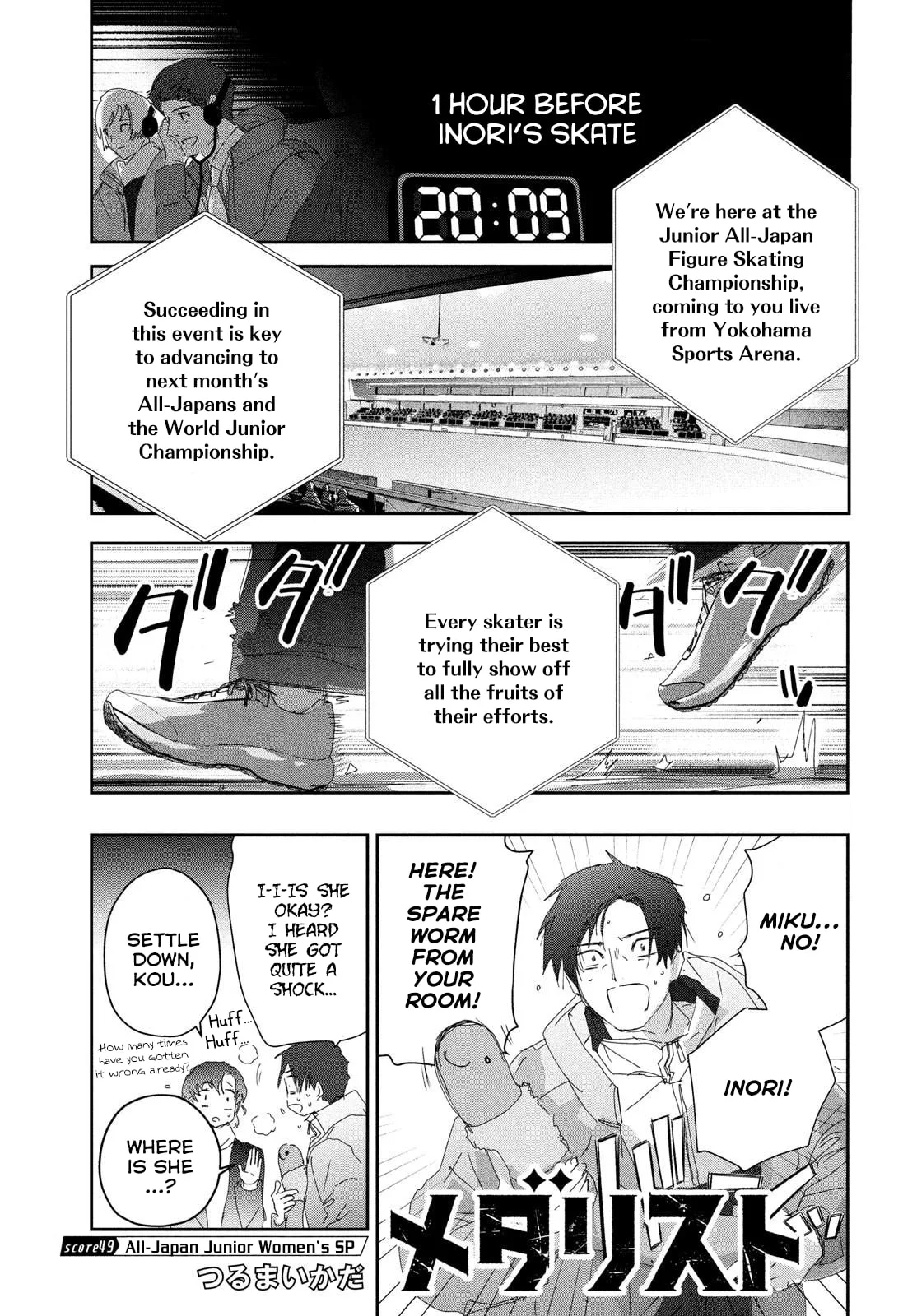 Medalist, chapter 49, page 1