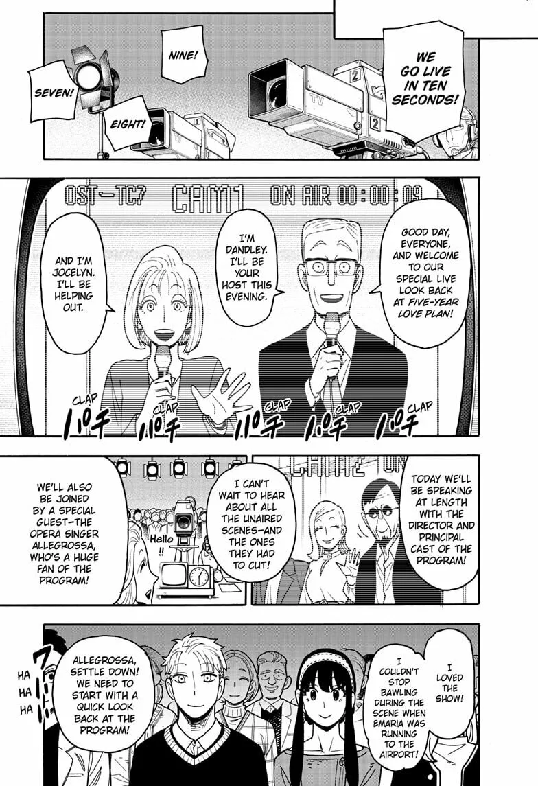 SPY x FAMILY Manga, chapter 128, page 13