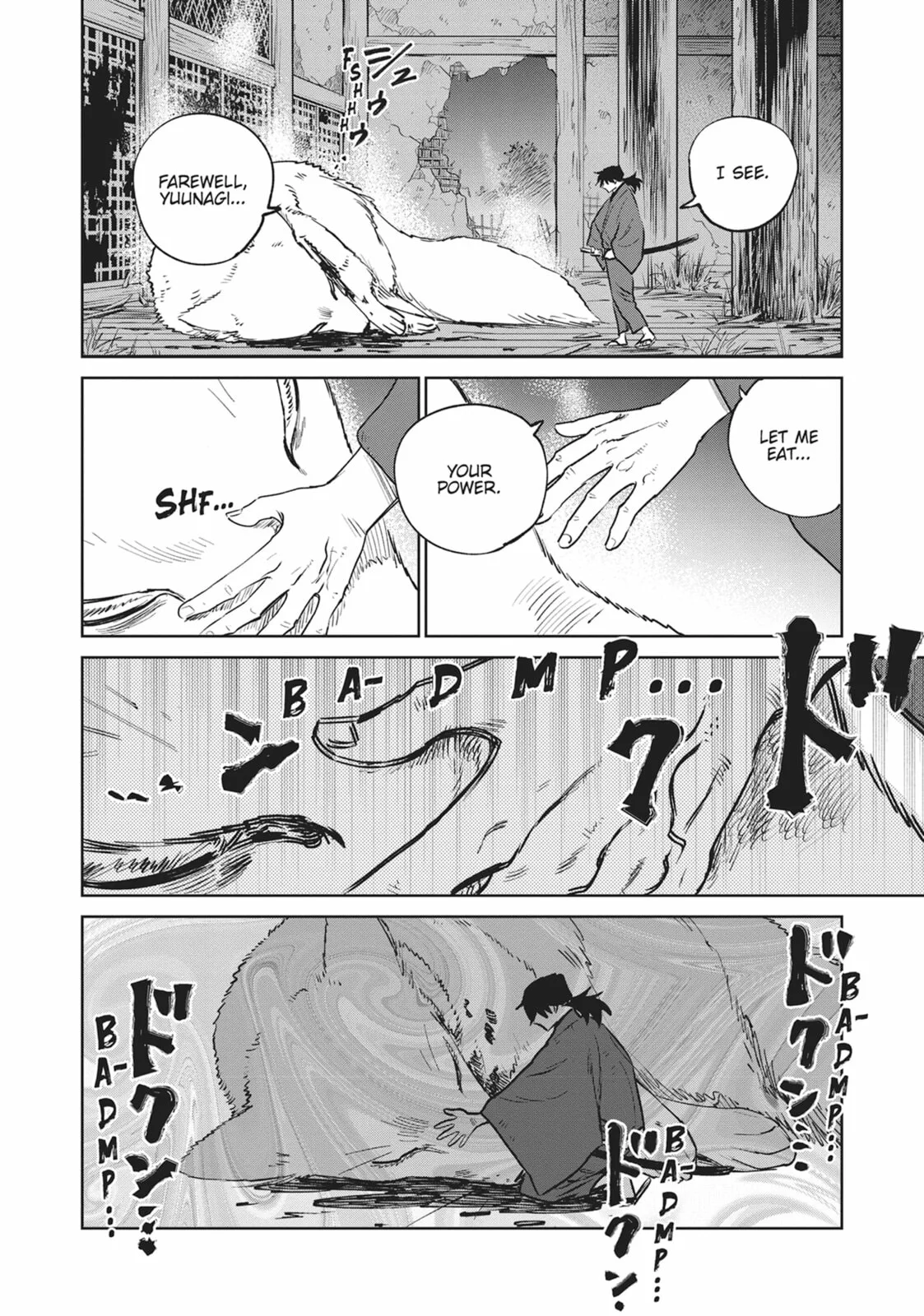 Sword of the Demon Hunter Kijin Gentoushou, chapter 39, page 15