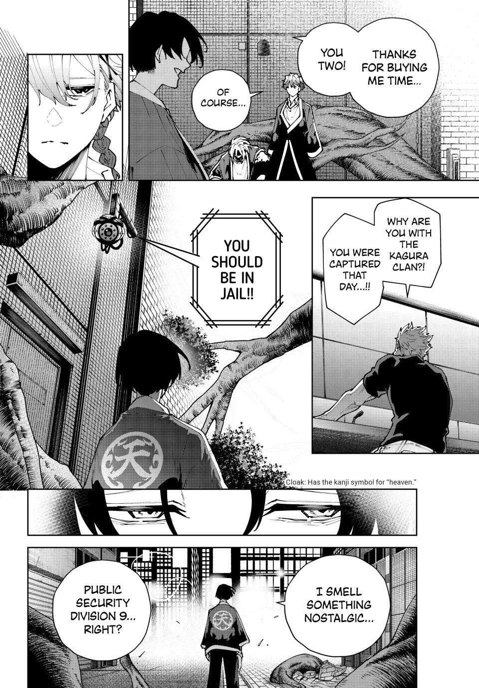 Keishichou Kouanbu Kouan Dai-9-Ka Inou Taisaku Gakari, chapter 41, page 2