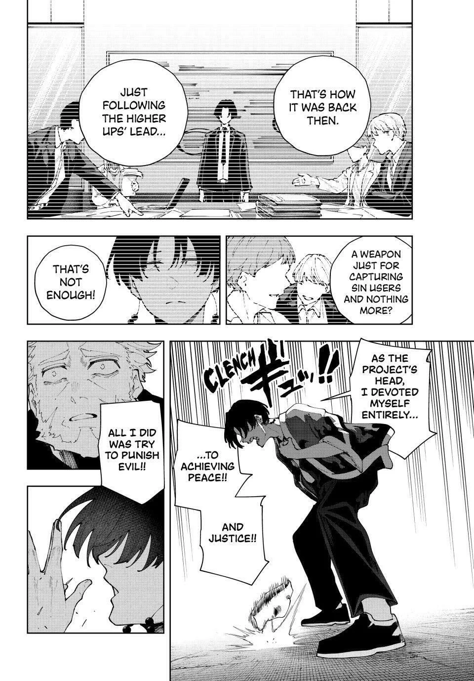Keishichou Kouanbu Kouan Dai-9-Ka Inou Taisaku Gakari, chapter 41, page 4