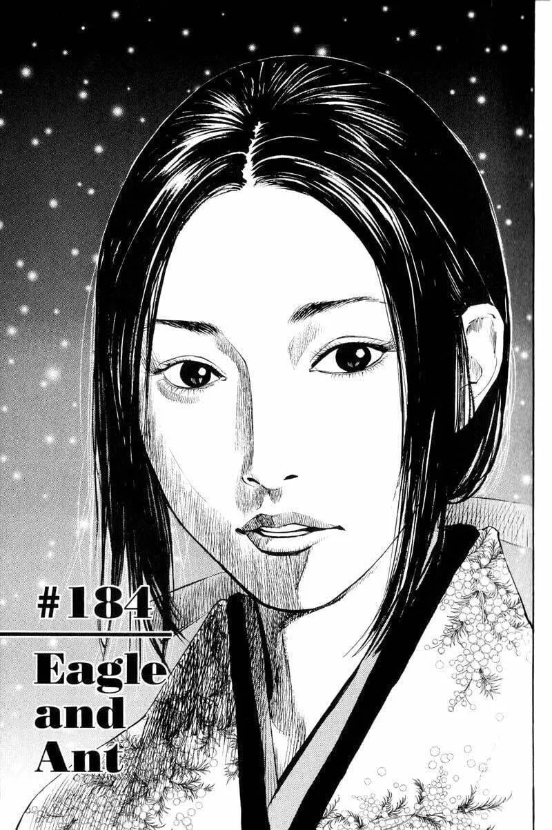 Vagabond Manga, chapter 184, page 1
