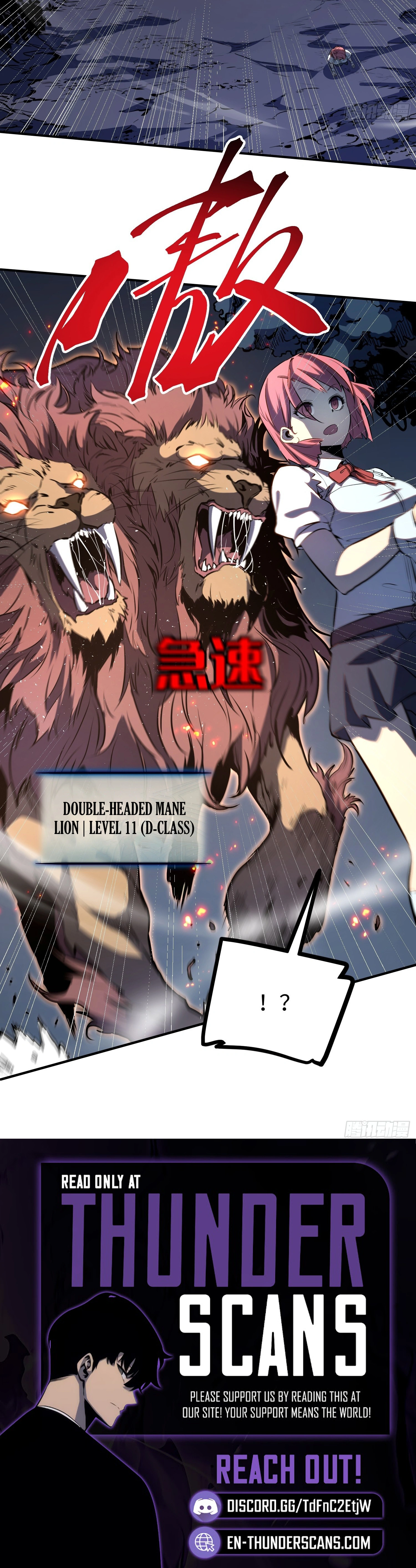 All-Class Awakening:God Slayer, chapter 20, page 10