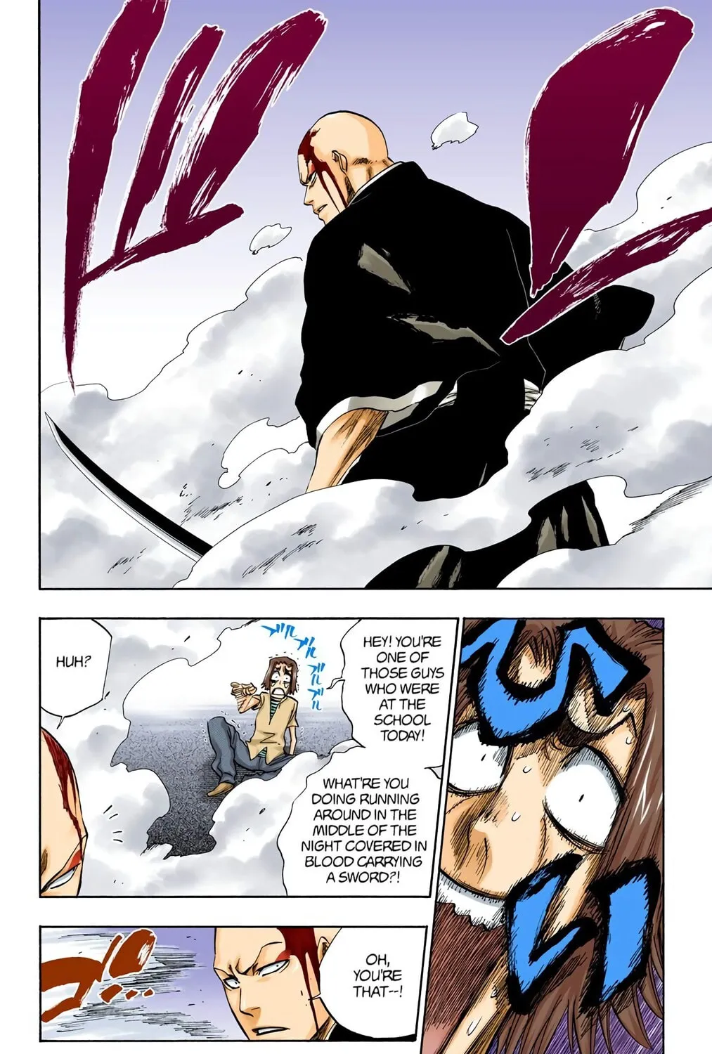 Bleach Colored Manga, chapter 202, page 27