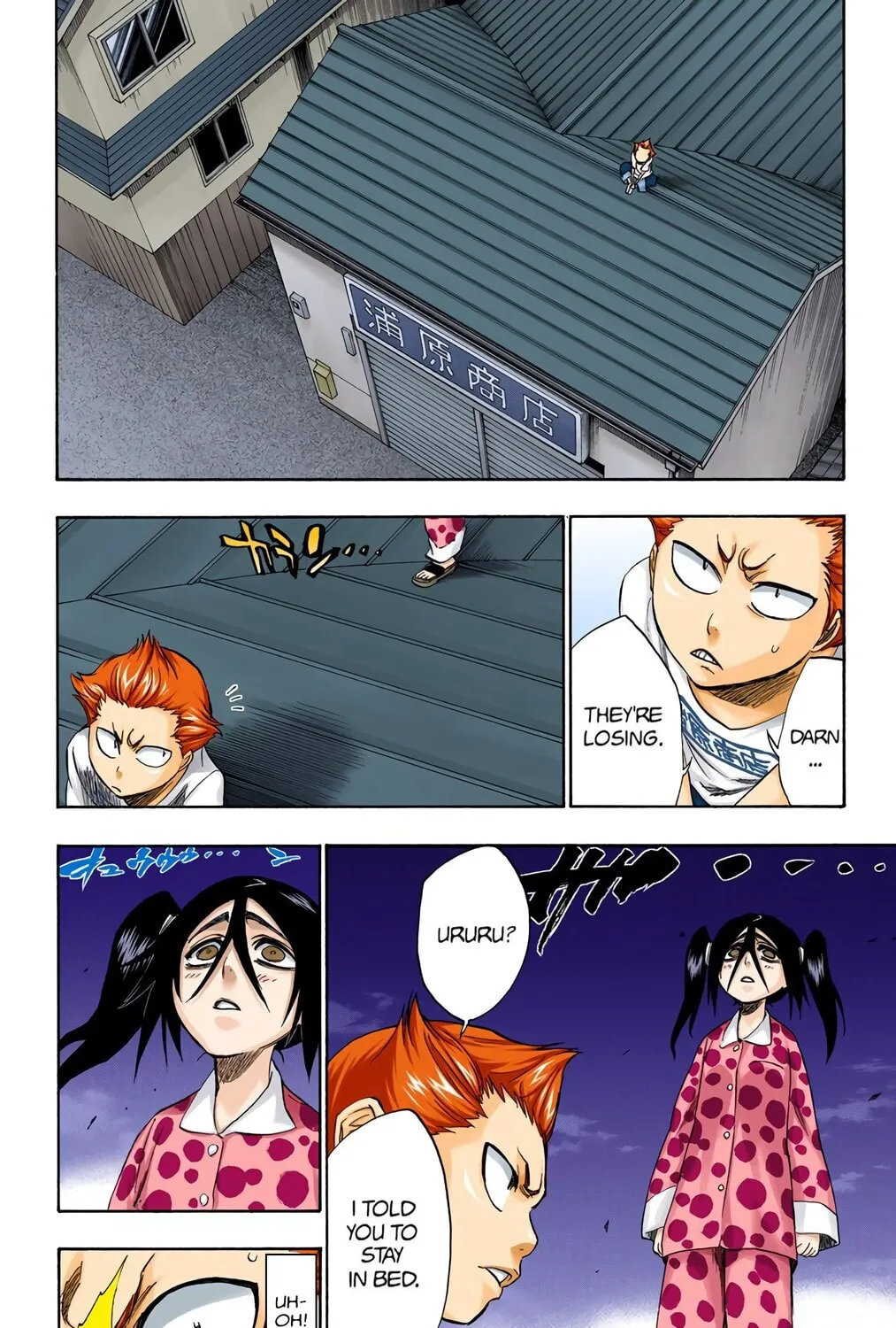 Bleach Colored Manga, chapter 207, page 19