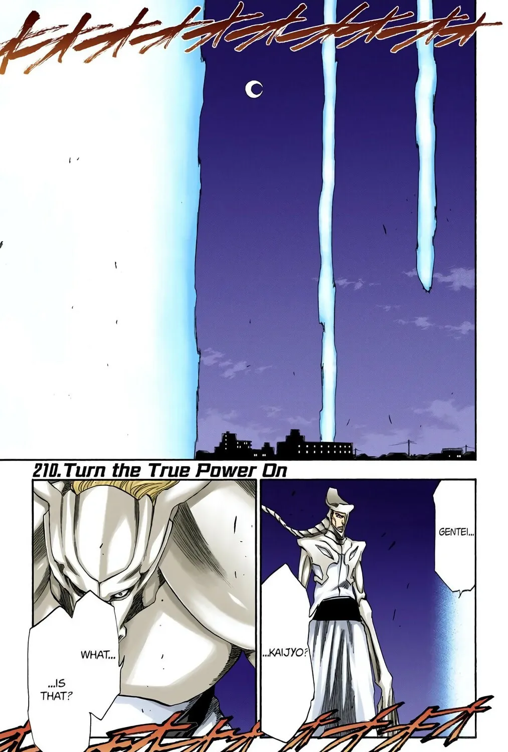 Bleach Colored Manga, chapter 210, page 1