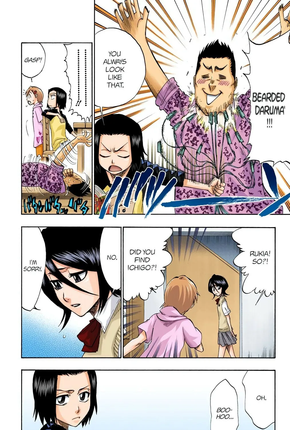 Bleach Colored Manga, chapter 217, page 3