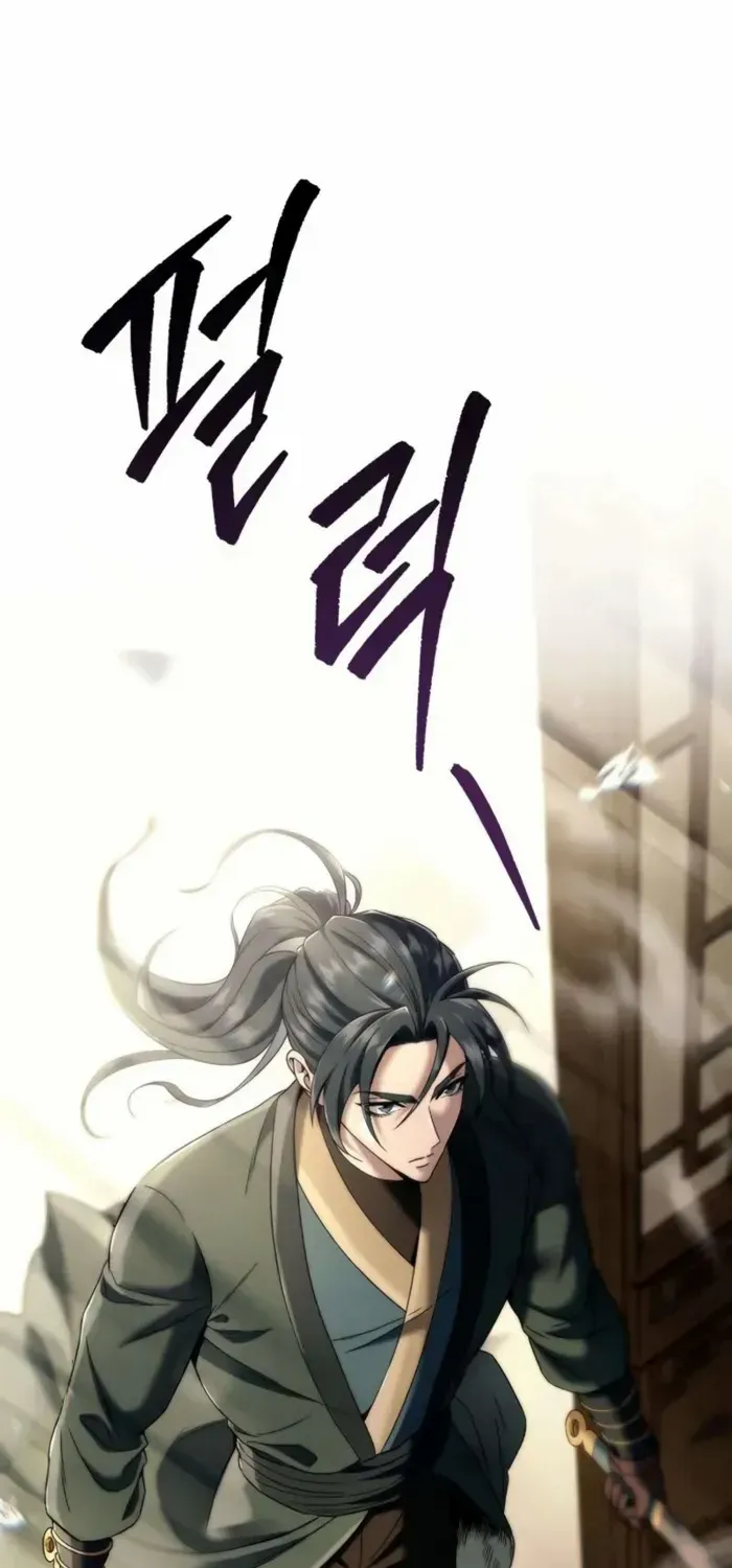 Sichuan’s Supreme King, chapter 11, page 6
