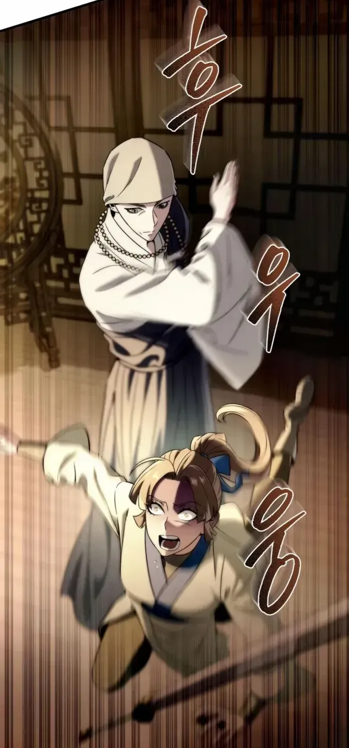 Sichuan’s Supreme King, chapter 11, page 16