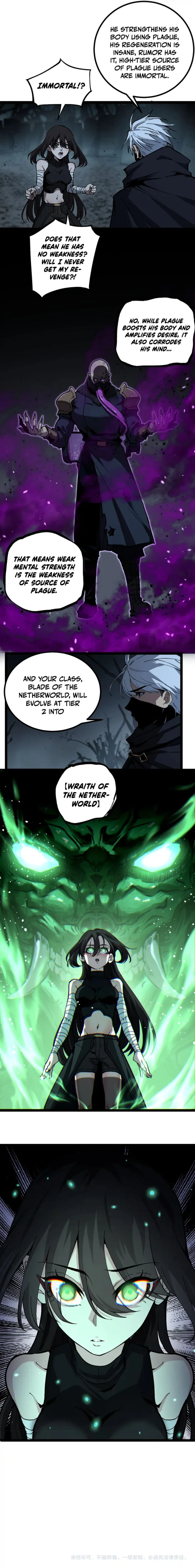 God-level Assassin, I’m the Shadow, chapter 57, page 6
