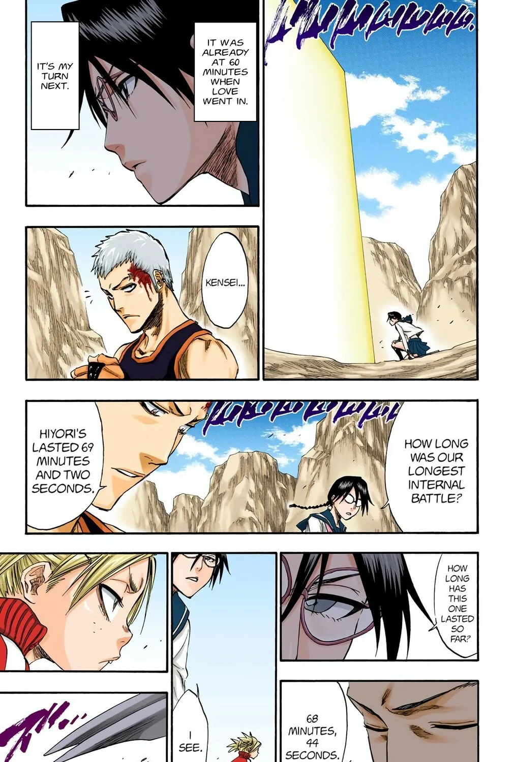 Bleach Colored Manga, chapter 222, page 5