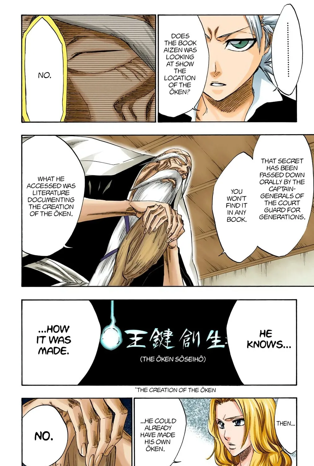 Bleach Colored Manga, chapter 223, page 15