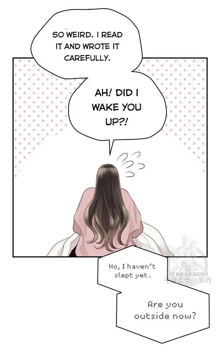 Daytime Star, chapter 17, page 12