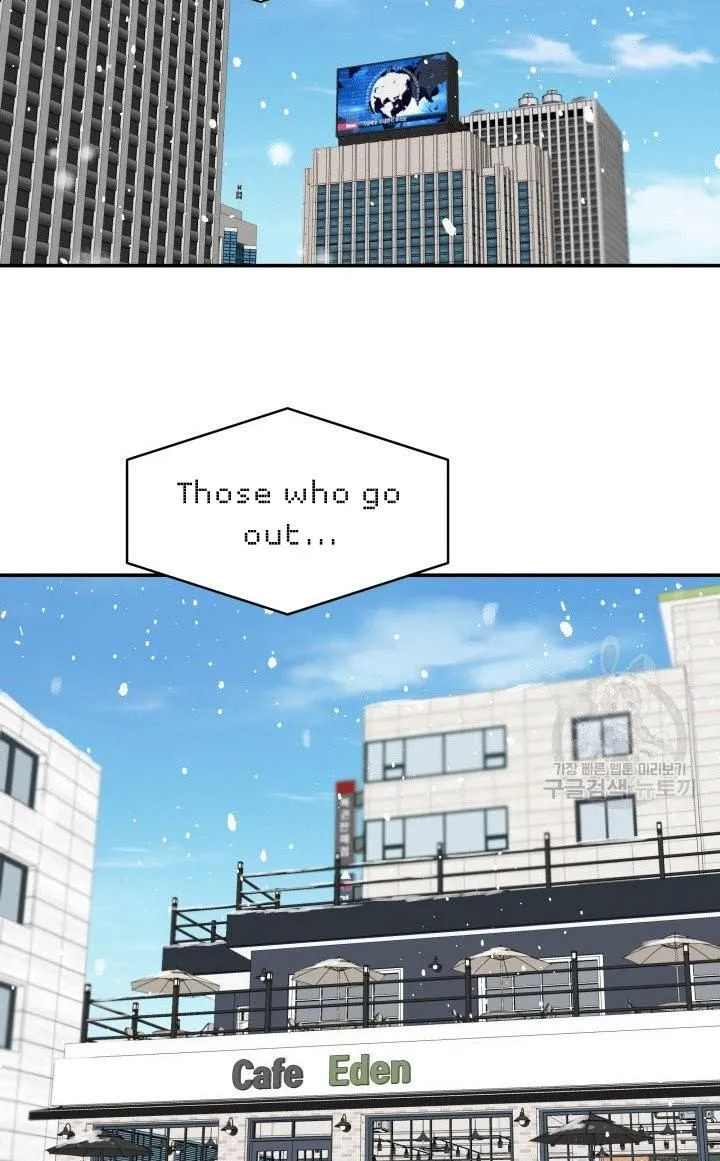 Daytime Star, chapter 17, page 25