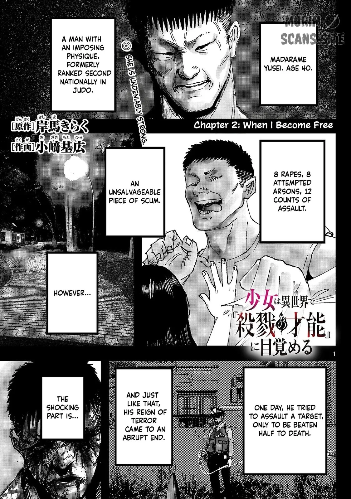 A Girl Awakens to Her "Talent for Slaughter" in Another World, chapter 2, page 1