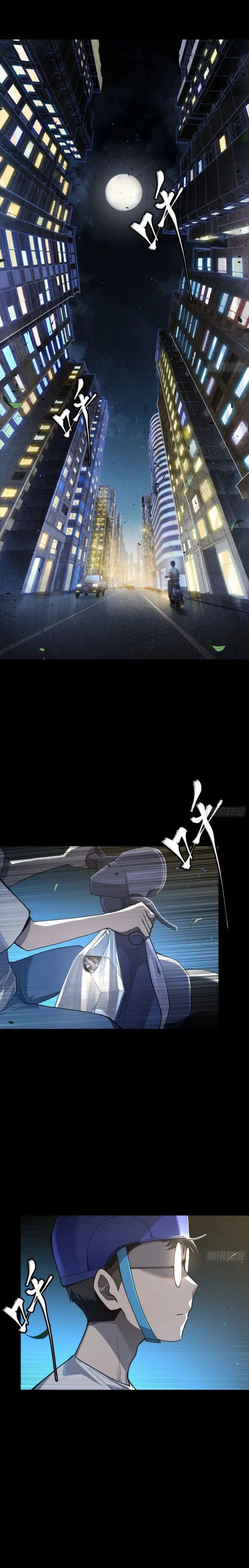 Star Armor: I’ll Slaughter Through the Chaos with Star Soul Generals, chapter 1, page 1