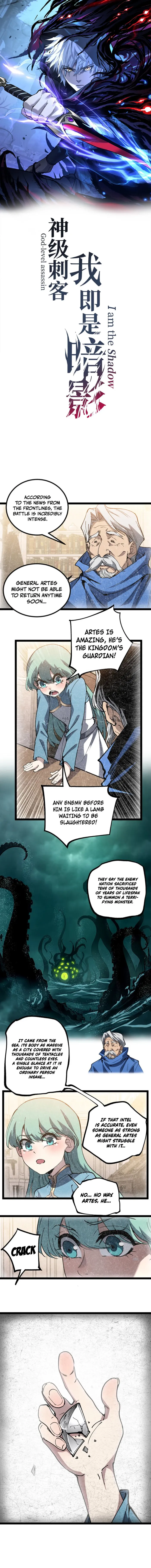 God-level Assassin, I’m the Shadow, chapter 62, page 1