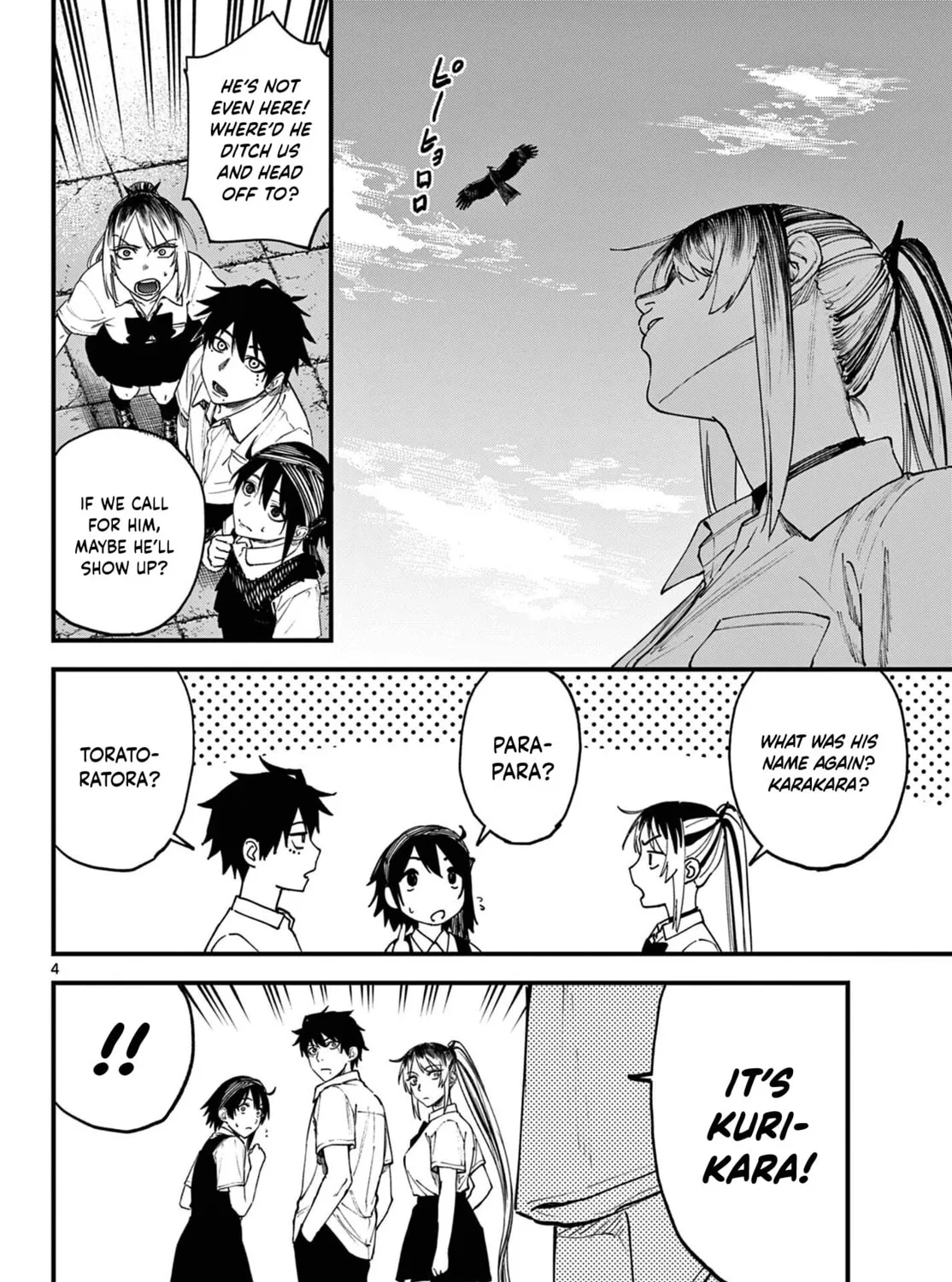 Agakimi Chiruramu, chapter 2, page 7