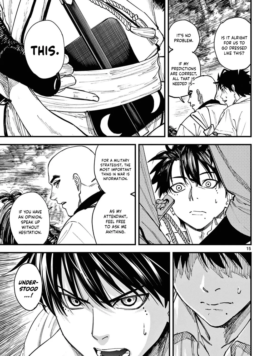 Agakimi Chiruramu, chapter 2, page 27