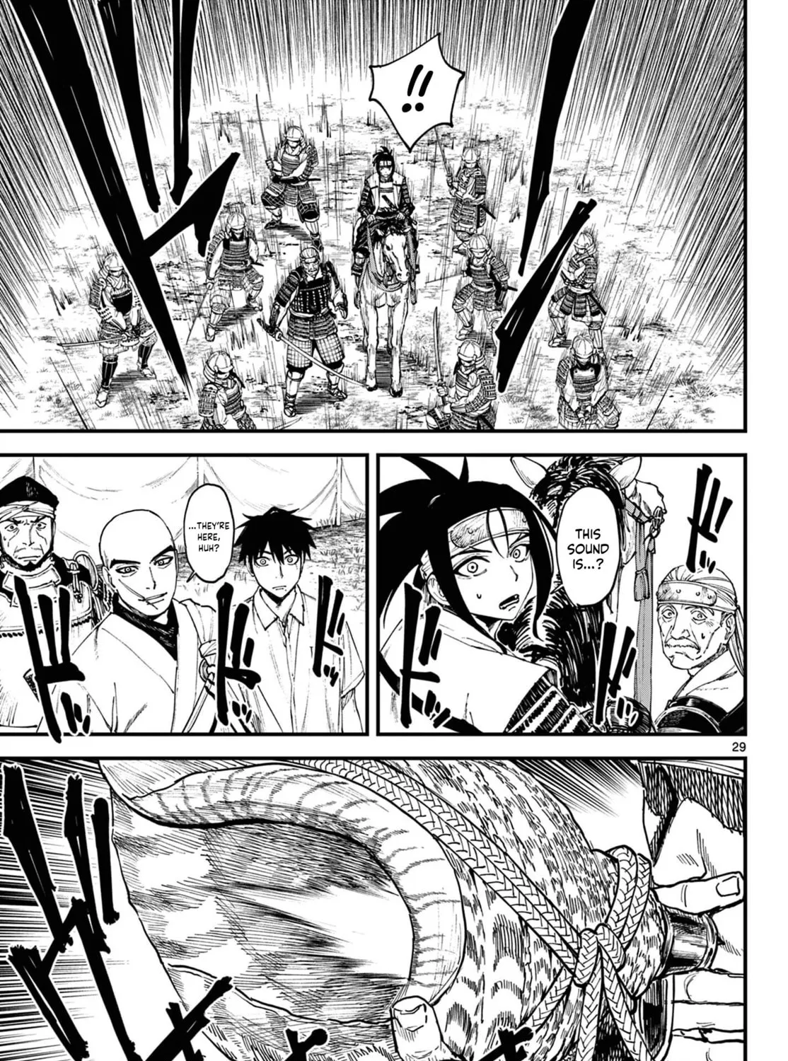 Agakimi Chiruramu, chapter 2, page 55