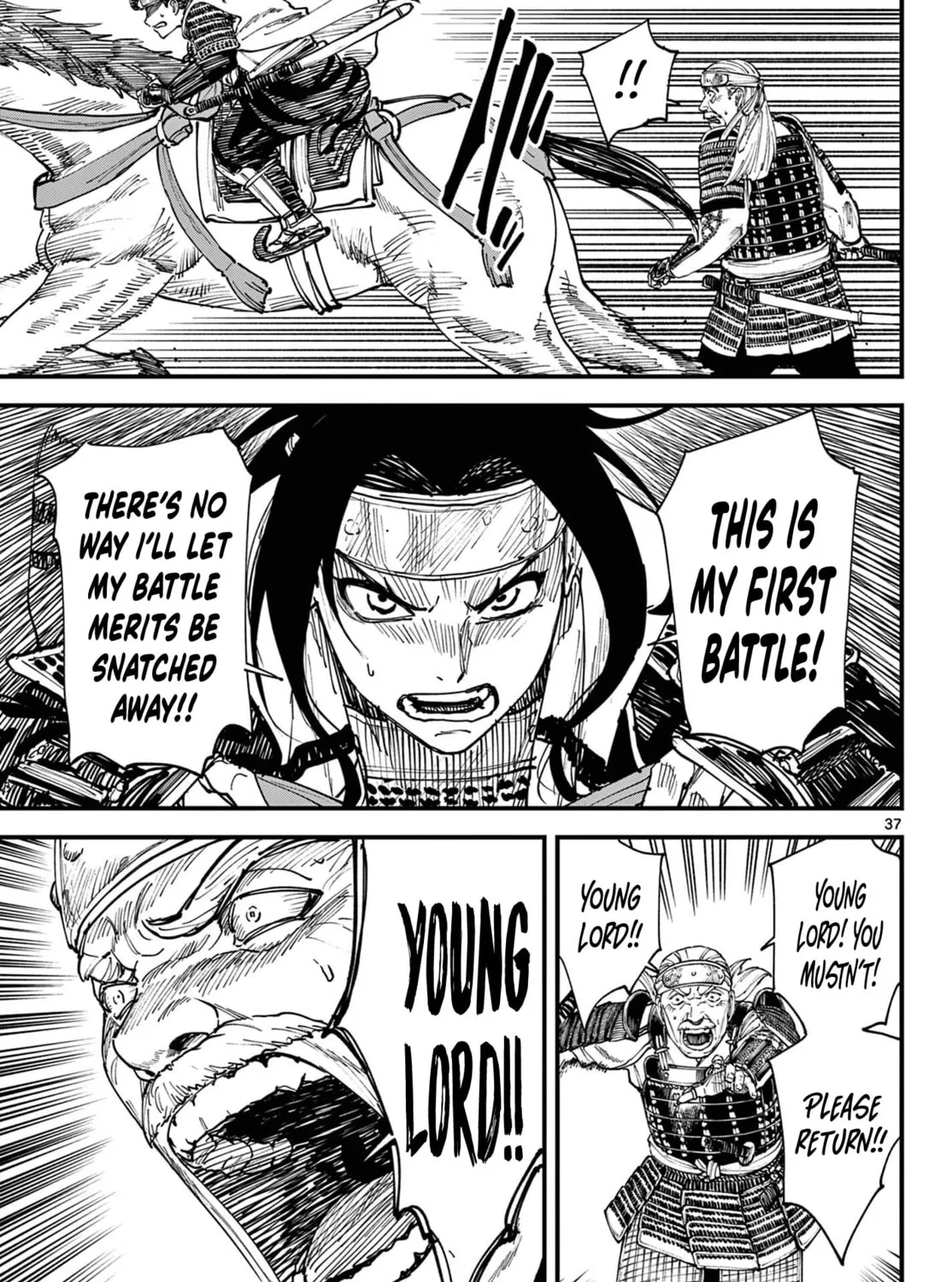 Agakimi Chiruramu, chapter 2, page 69