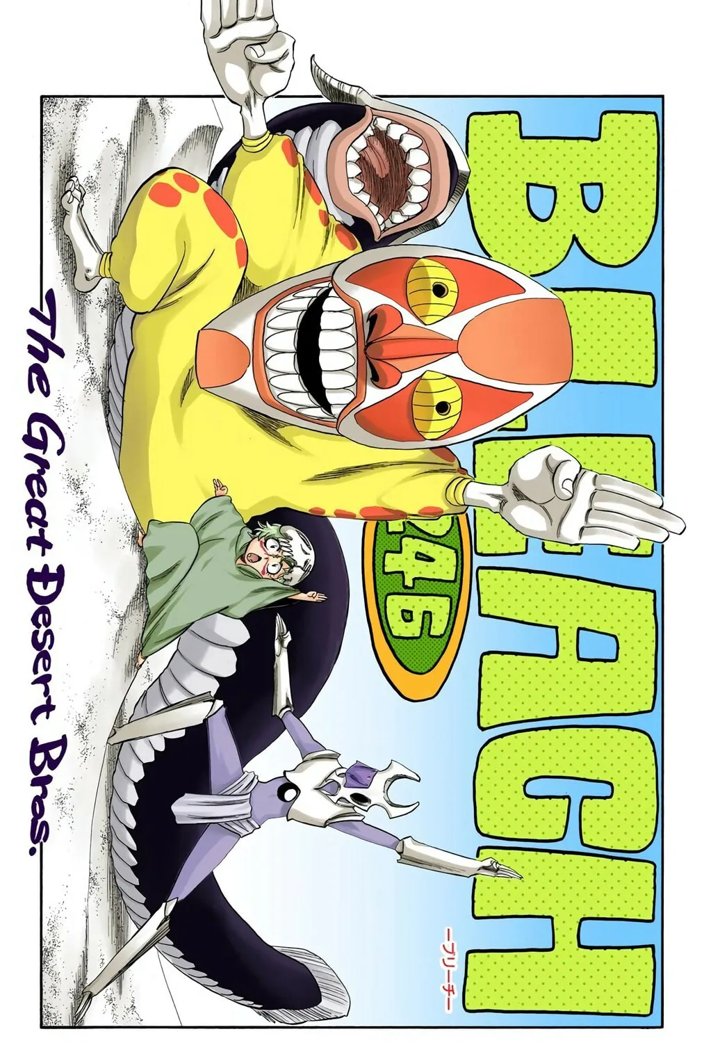Bleach Colored Manga, chapter 246, page 9