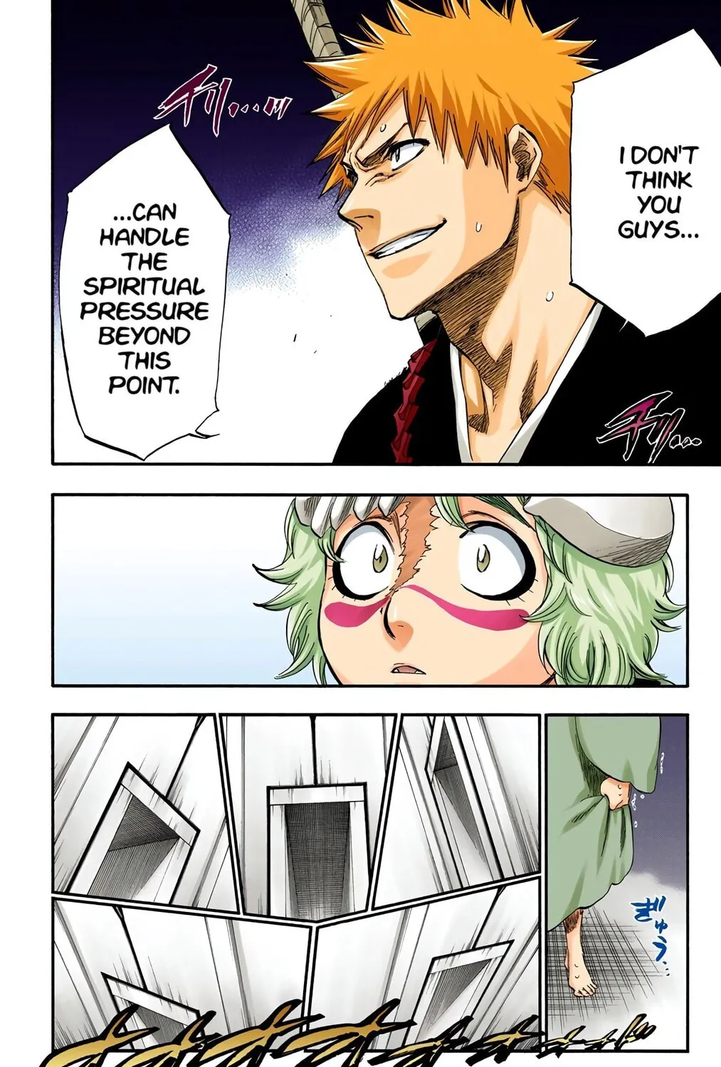 Bleach Colored Manga, chapter 248, page 21