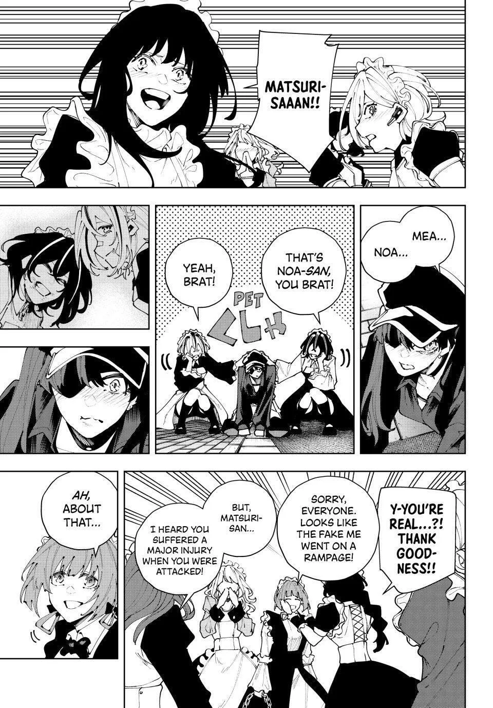 Keishichou Kouanbu Kouan Dai-9-Ka Inou Taisaku Gakari, chapter 42, page 16