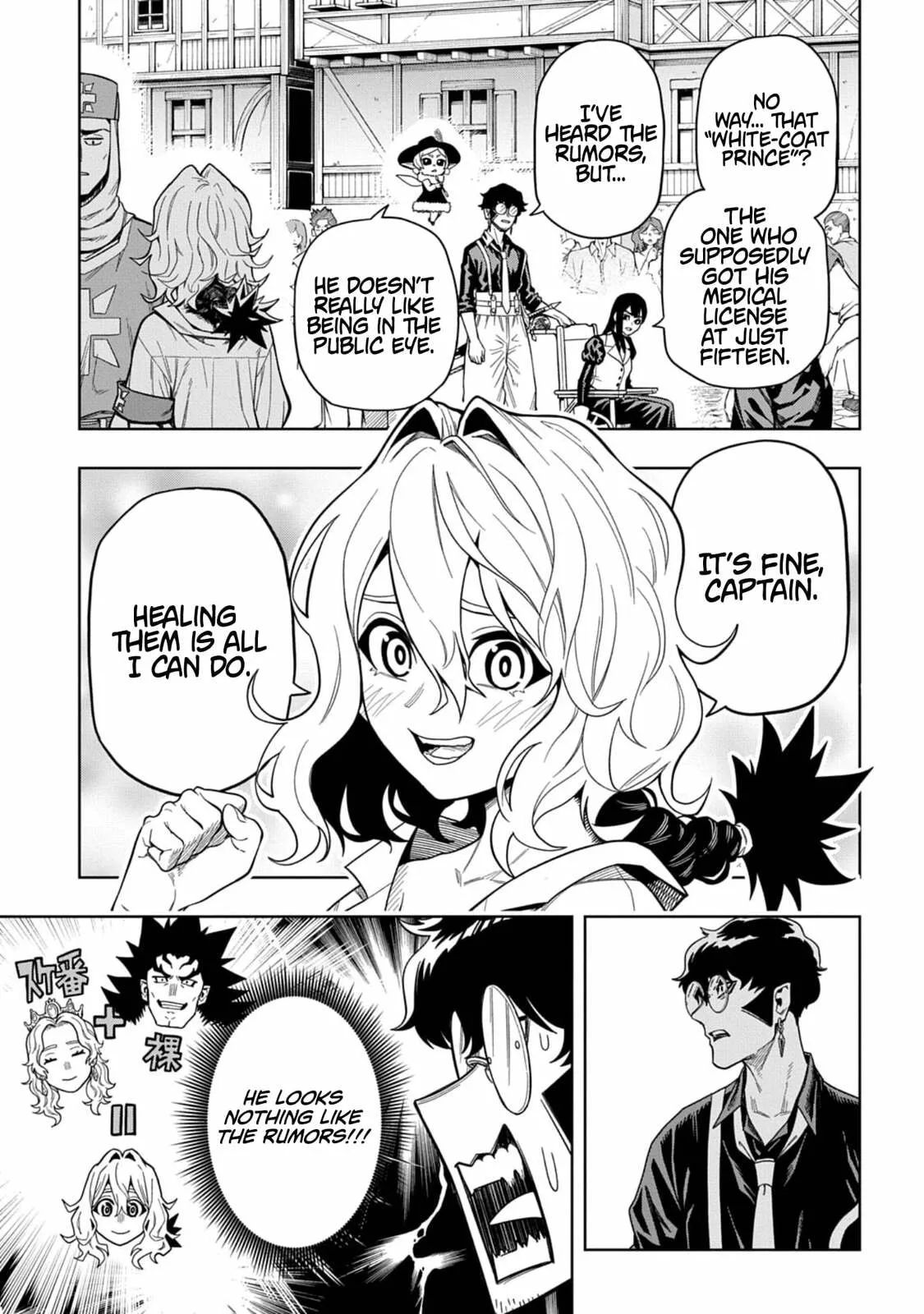 The Regalia of the Underdog, chapter 12, page 8