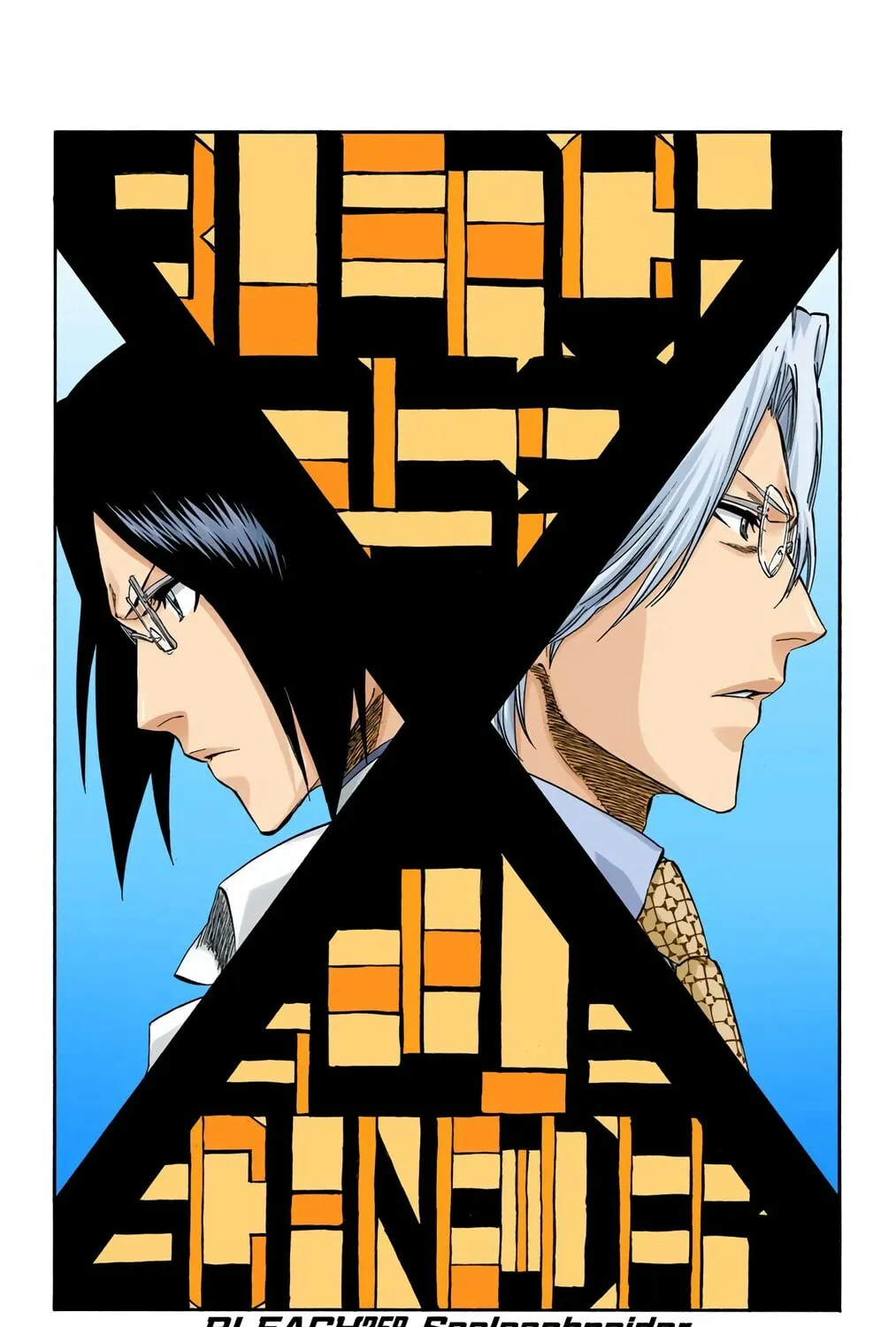 Bleach Colored Manga, chapter 258, page 5