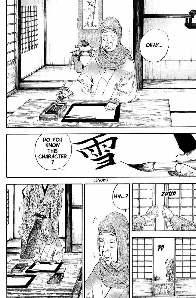 Vagabond Manga, chapter 192, page 17