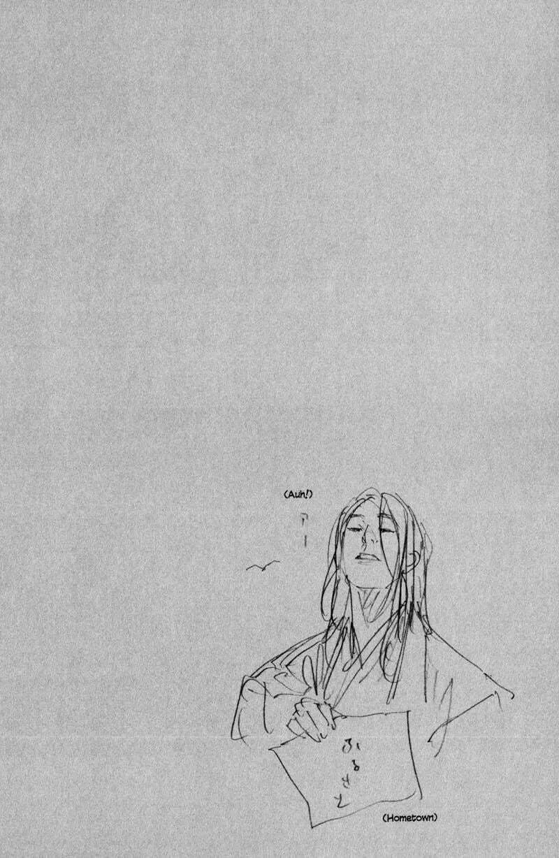 Vagabond Manga, chapter 192, page 21